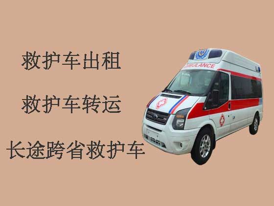 湘潭120救护车出租护送病人转院